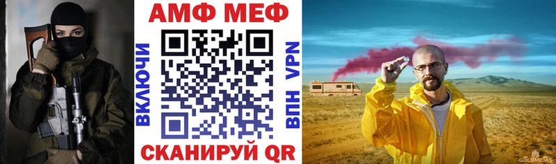 Купить где  Родники  Амфетамин Розовый 
