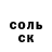 Alpha PVP крисы CK Vadim Ibatullin