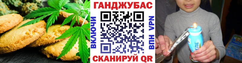 Cannafood марихуана  Купить  Родники 