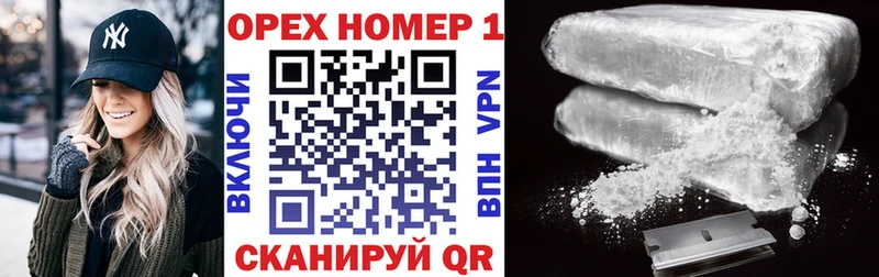 Купить закладки Родники Кокаин Боливия