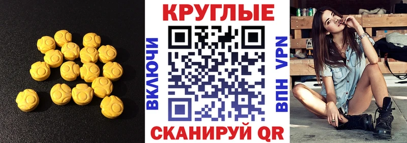Ecstasy XTC  Купить  Родники 