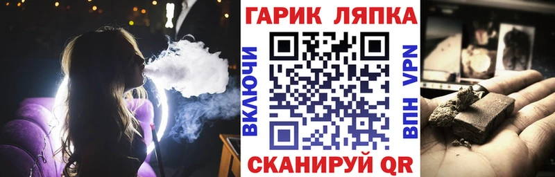 Гашиш hashish  Купить  Родники 