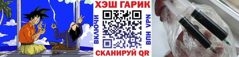 Гашиш Cannabis Родники