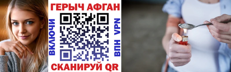 ГЕРОИН гречка Купить где Родники
