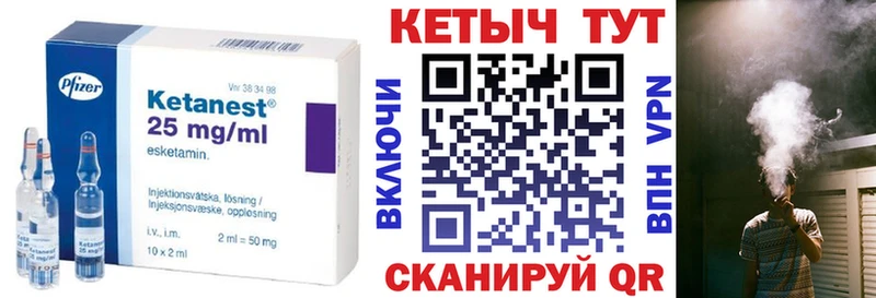 КЕТАМИН ketamine Купить где Родники