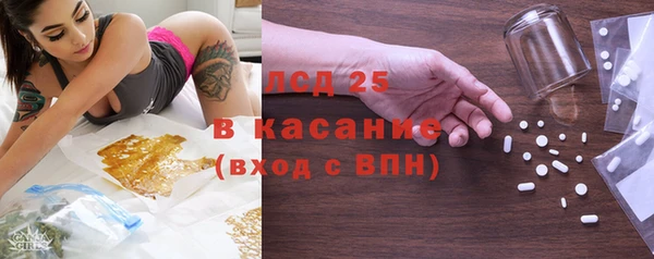 COCAINE Осташков