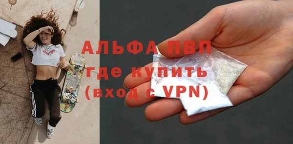 COCAINE Осташков