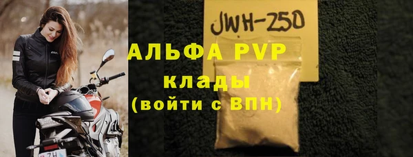 COCAINE Осташков