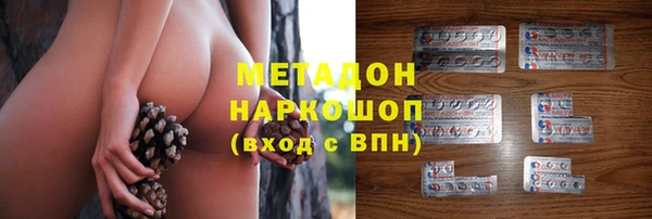 COCAINE Осташков