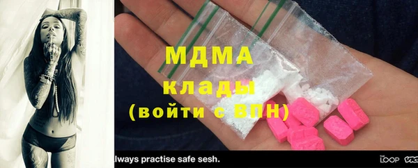 COCAINE Осташков