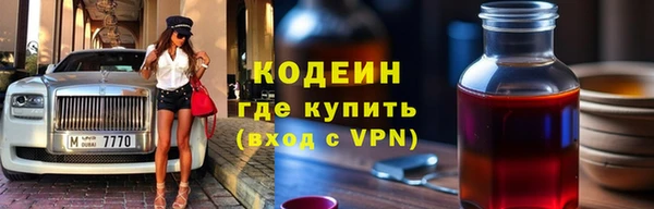 COCAINE Осташков