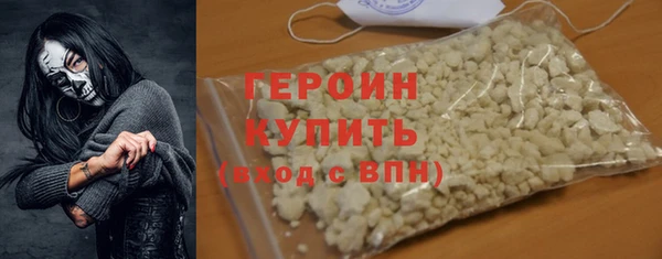COCAINE Осташков