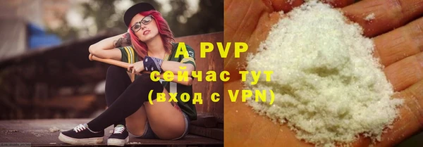 COCAINE Осташков