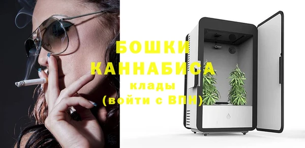 COCAINE Осташков