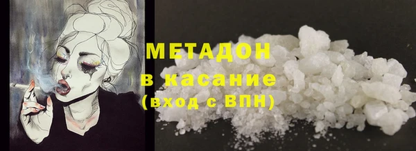 jwh Осинники