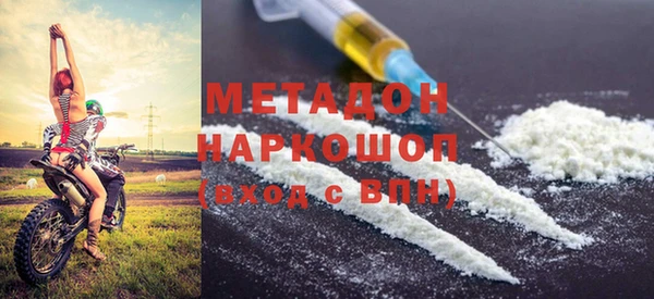 COCAINE Осташков