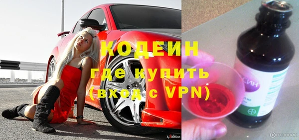 COCAINE Осташков