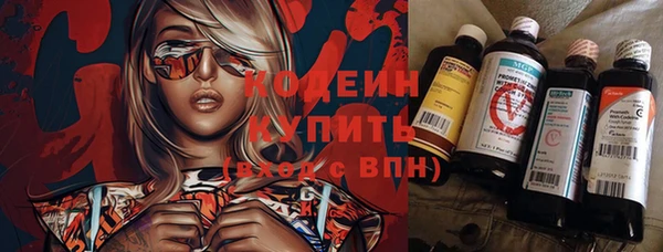 COCAINE Осташков