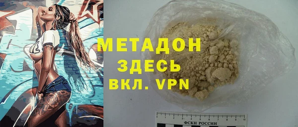COCAINE Осташков