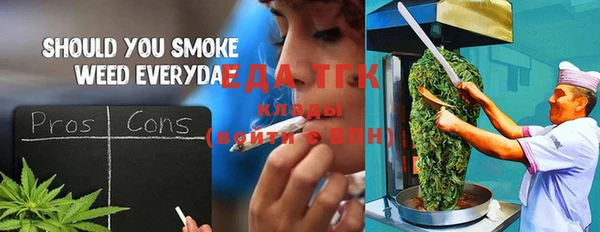 jwh Осинники
