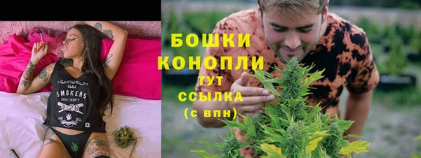 COCAINE Осташков