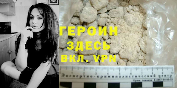 COCAINE Осташков