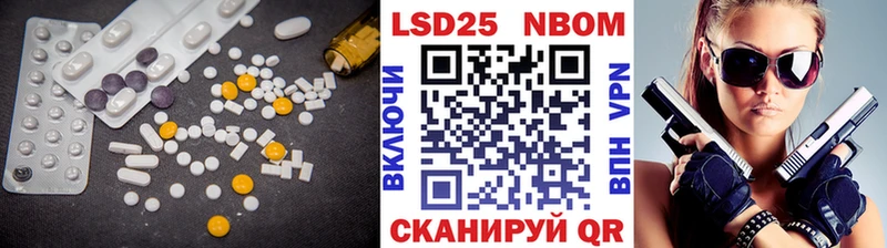 LSD-25 экстази ecstasy  Купить где  Родники 
