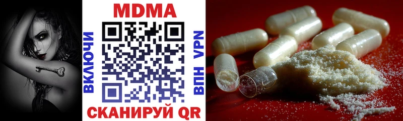 Купить где  Родники  MDMA молли 