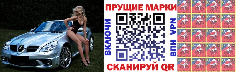 Купить где  Родники  Марки NBOMe 1500мкг 