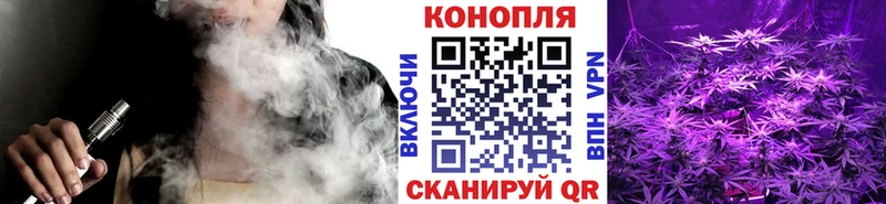Купить закладки  Родники  Каннабис MAZAR 